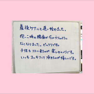 山崎ラベル