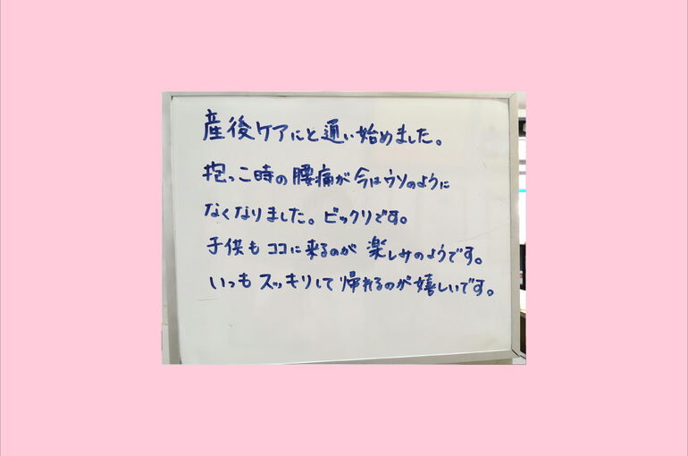 山崎ラベル
